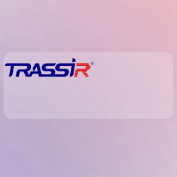 Trassir Enterpriseip (Debian) Int Vms Lisansı