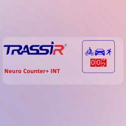 Trassir Neuro Counterint Vms Lisansı