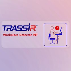 Trassir İşyeri Dedekt&Ouml;R&Uuml; Int Vms Lisansı